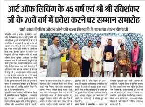 Coverage — Chhattisgarh